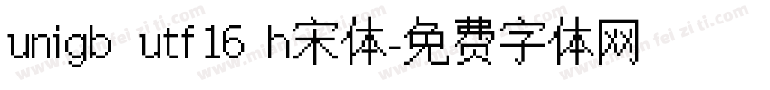 unigb utf16 h宋体字体转换